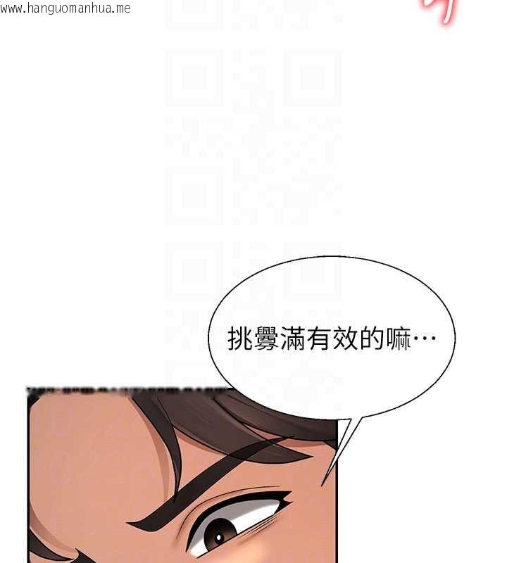 韩国漫画肉体审判韩漫_肉体审判-第45话-女友再找就有在线免费阅读-韩国漫画-第108张图片