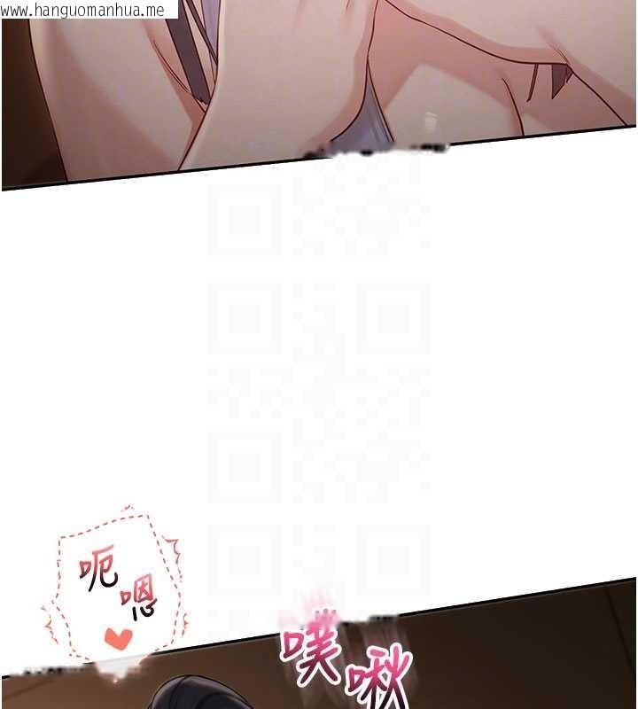 韩国漫画校园成人礼韩漫_校园成人礼-第29话-不小心就滑进去了在线免费阅读-韩国漫画-第93张图片