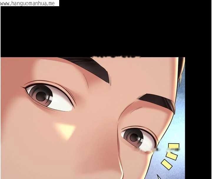 韩国漫画越线咨询韩漫_越线咨询-第14话-哥哥背妳回家在线免费阅读-韩国漫画-第4张图片