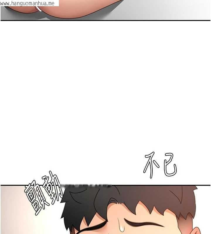 韩国漫画顶加套房的春天韩漫_顶加套房的春天-第61话-母女间的交锋在线免费阅读-韩国漫画-第57张图片