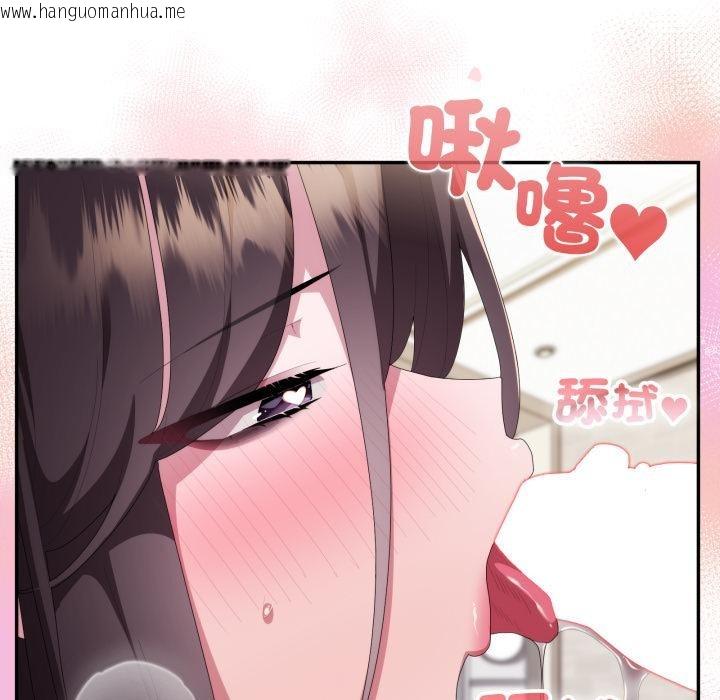 韩国漫画大企业里的小秘密/在大企业当废柴韩漫_大企业里的小秘密/在大企业当废柴-第79话在线免费阅读-韩国漫画-第141张图片