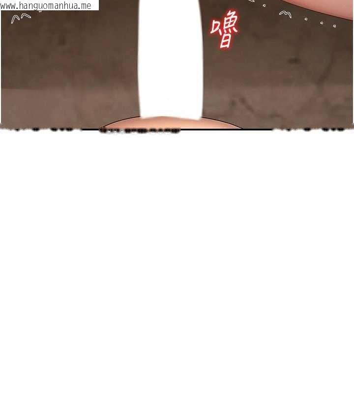 韩国漫画肉体审判韩漫_肉体审判-第45话-女友再找就有在线免费阅读-韩国漫画-第130张图片