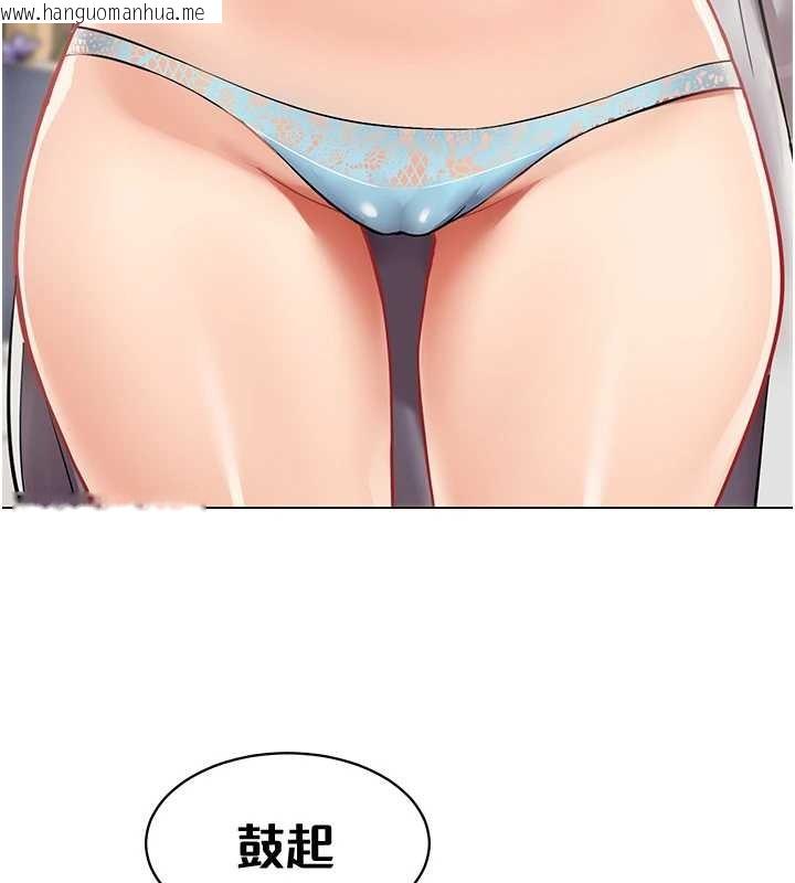 韩国漫画女同事太犯规韩漫_女同事太犯规-第18话-被三振出局的部长在线免费阅读-韩国漫画-第81张图片