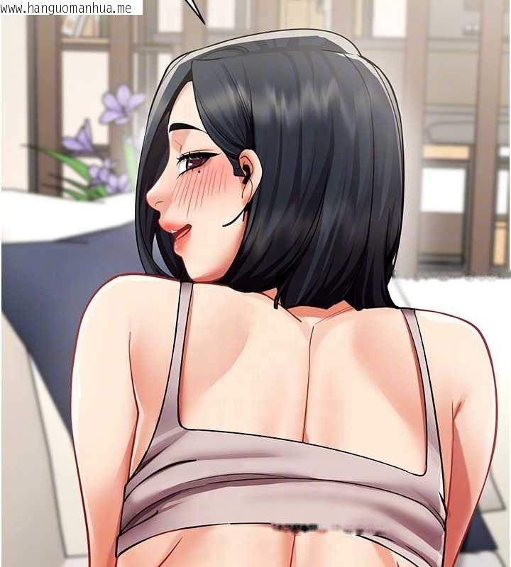 韩国漫画女同事太犯规韩漫_女同事太犯规-第18话-被三振出局的部长在线免费阅读-韩国漫画-第107张图片