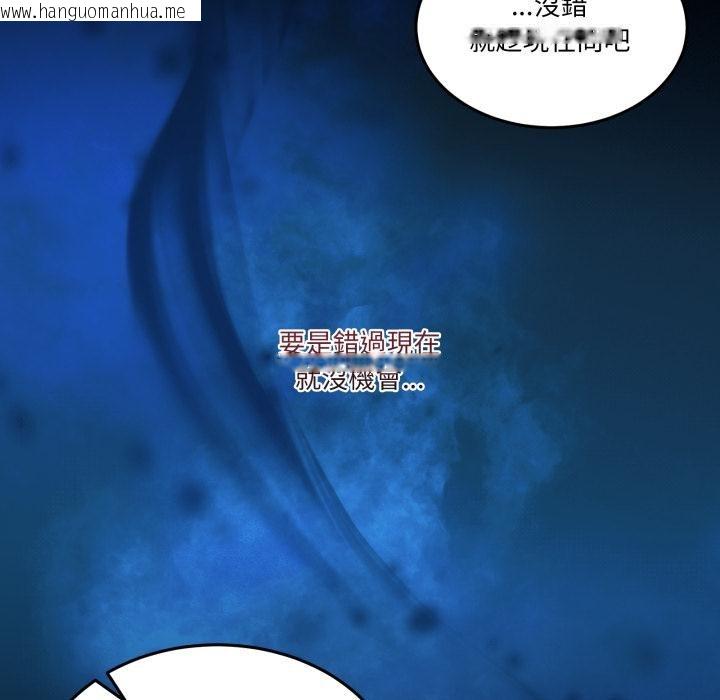 韩国漫画男人止步韩漫_男人止步-第48话在线免费阅读-韩国漫画-第24张图片