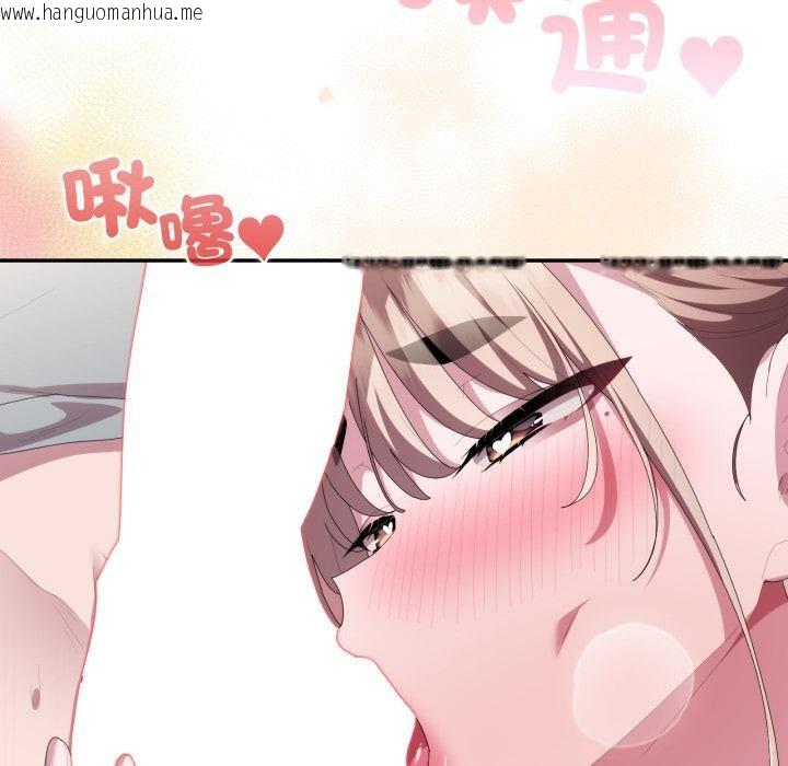 韩国漫画大企业里的小秘密/在大企业当废柴韩漫_大企业里的小秘密/在大企业当废柴-第79话在线免费阅读-韩国漫画-第143张图片