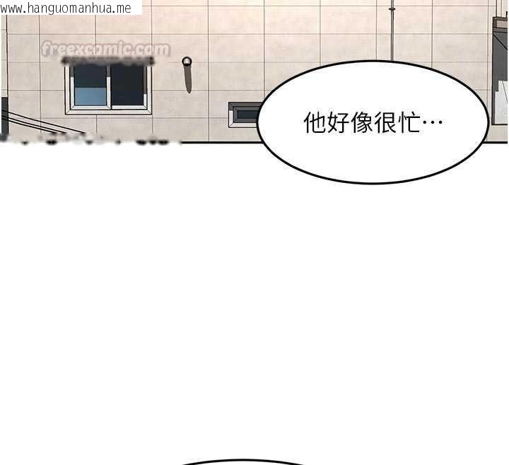 韩国漫画顶加套房的春天韩漫_顶加套房的春天-第61话-母女间的交锋在线免费阅读-韩国漫画-第120张图片