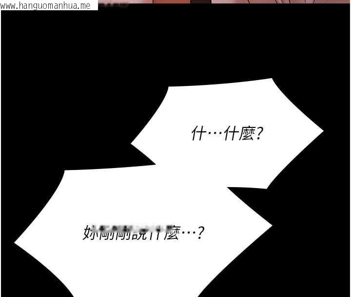 韩国漫画极乐泳池趴韩漫_极乐泳池趴-第26话-惨遭蹂躏的玛琳在线免费阅读-韩国漫画-第49张图片