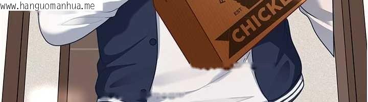 韩国漫画太妹硬闯成人界韩漫_太妹硬闯成人界-第24话-用我的身体还债好吗?在线免费阅读-韩国漫画-第12张图片