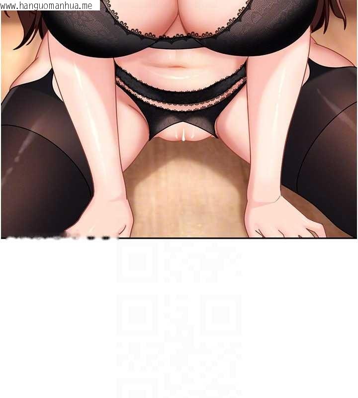 韩国漫画太妹硬闯成人界韩漫_太妹硬闯成人界-第24话-用我的身体还债好吗?在线免费阅读-韩国漫画-第137张图片
