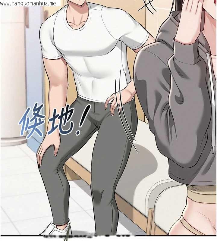 韩国漫画校园成人礼韩漫_校园成人礼-第29话-不小心就滑进去了在线免费阅读-韩国漫画-第142张图片