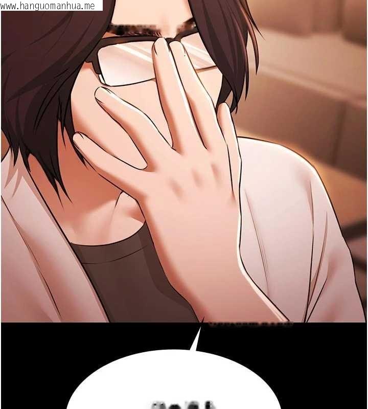 韩国漫画极乐泳池趴韩漫_极乐泳池趴-第26话-惨遭蹂躏的玛琳在线免费阅读-韩国漫画-第56张图片