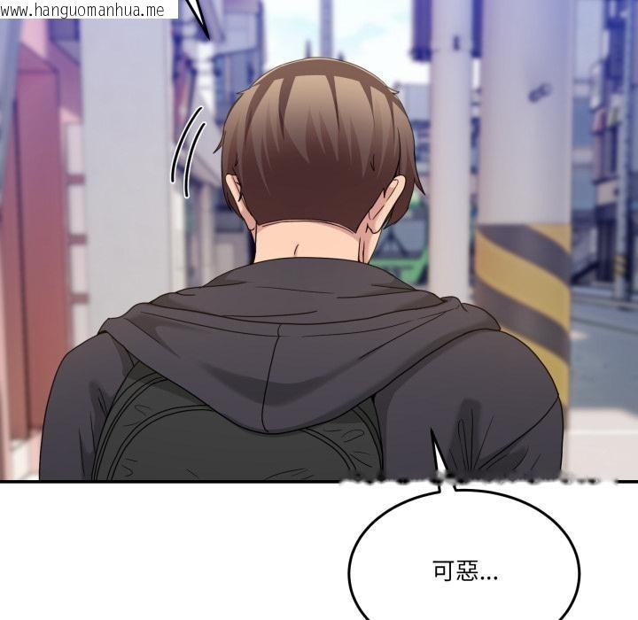 韩国漫画男人止步韩漫_男人止步-第48话在线免费阅读-韩国漫画-第110张图片