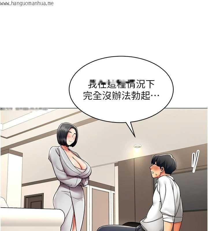 韩国漫画女同事太犯规韩漫_女同事太犯规-第18话-被三振出局的部长在线免费阅读-韩国漫画-第73张图片