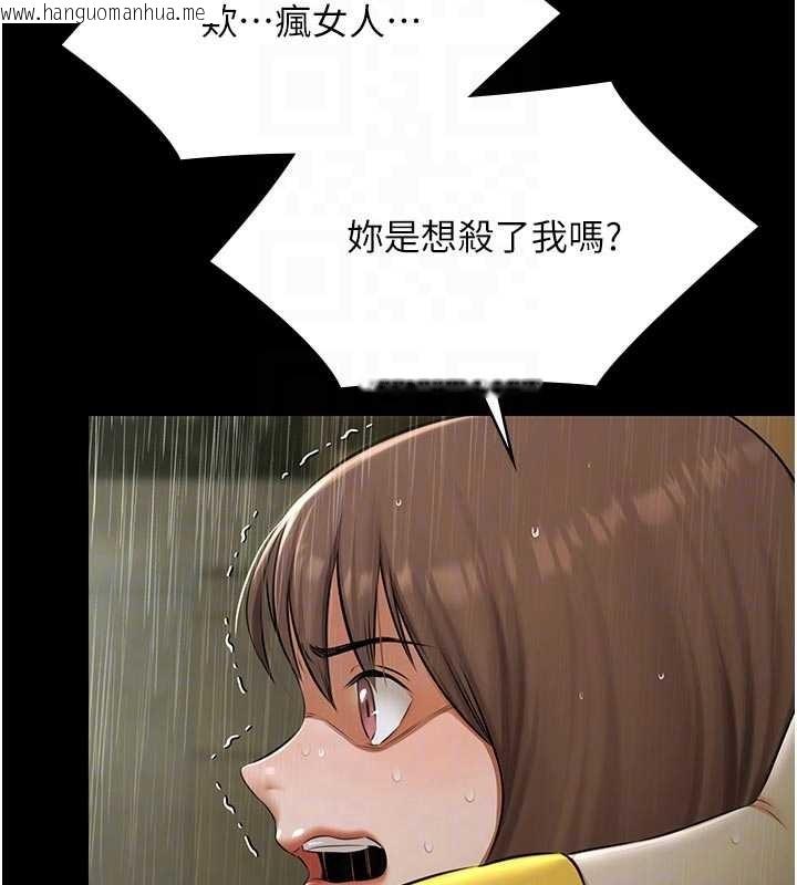 韩国漫画极乐泳池趴韩漫_极乐泳池趴-第26话-惨遭蹂躏的玛琳在线免费阅读-韩国漫画-第112张图片