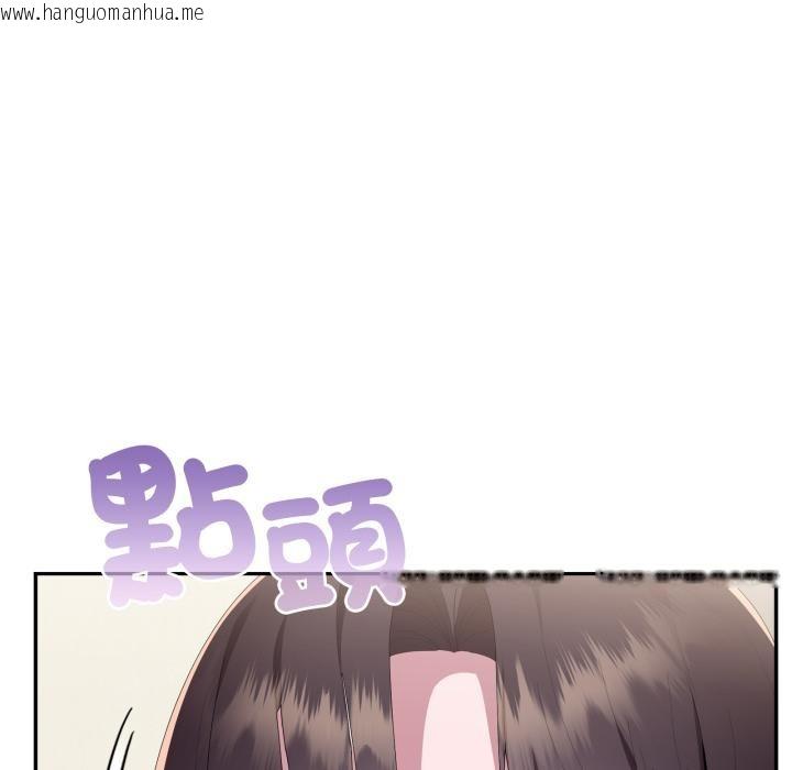 韩国漫画大企业里的小秘密/在大企业当废柴韩漫_大企业里的小秘密/在大企业当废柴-第79话在线免费阅读-韩国漫画-第84张图片