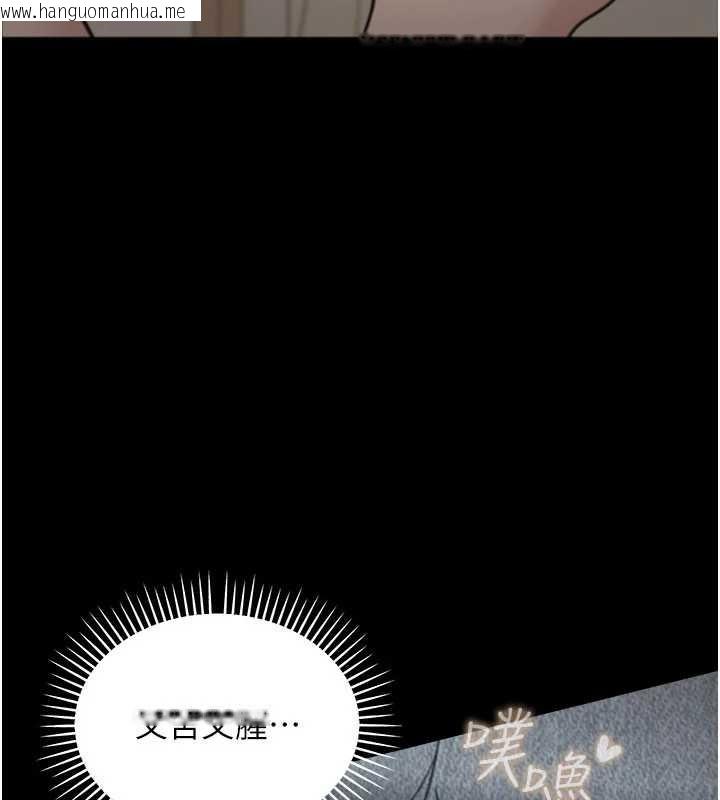 韩国漫画华尔街夜色韩漫_华尔街夜色-第15话-第一次被口爆在线免费阅读-韩国漫画-第127张图片