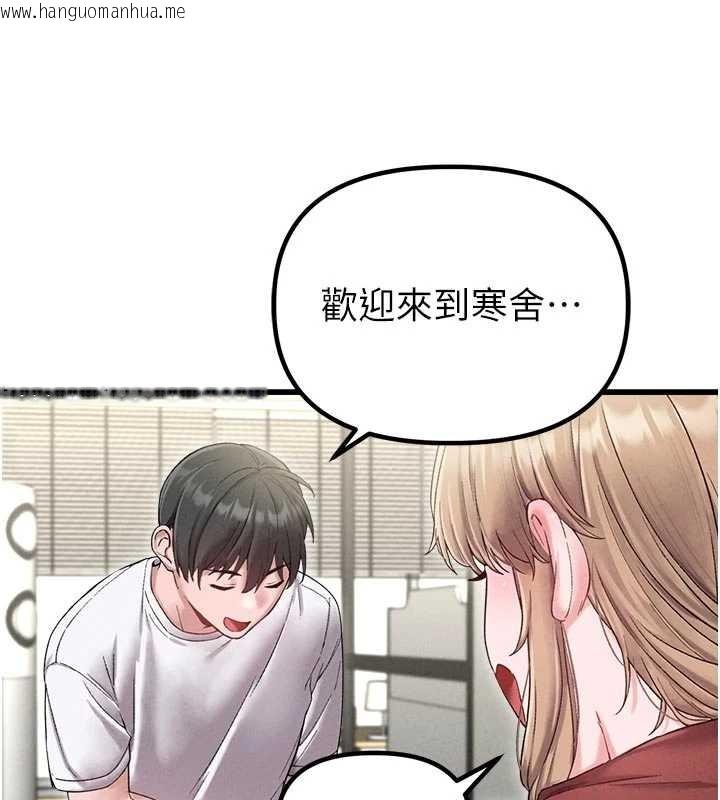 韩国漫画男人配额制韩漫_男人配额制-第39话-被燃起的实验精神在线免费阅读-韩国漫画-第37张图片