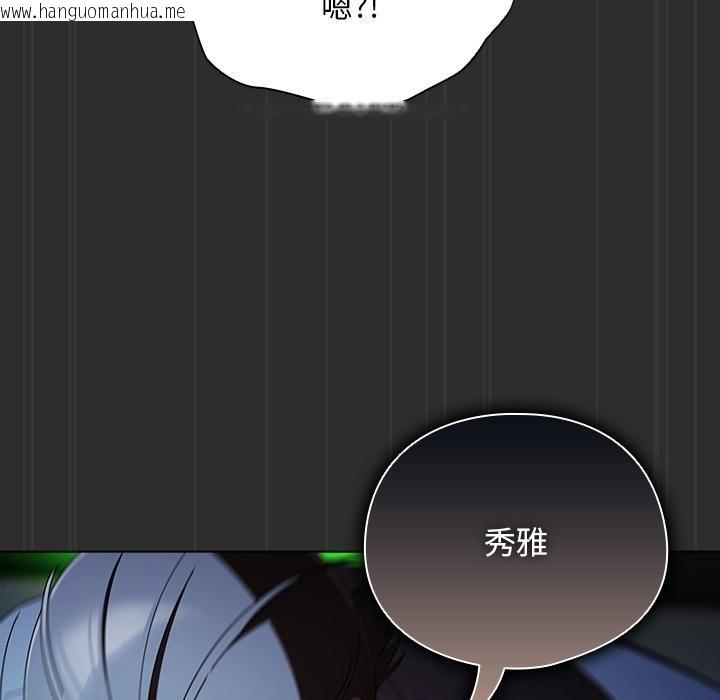 韩国漫画请弄脏我的女朋友/请玷污我女友韩漫_请弄脏我的女朋友/请玷污我女友-第47话在线免费阅读-韩国漫画-第11张图片