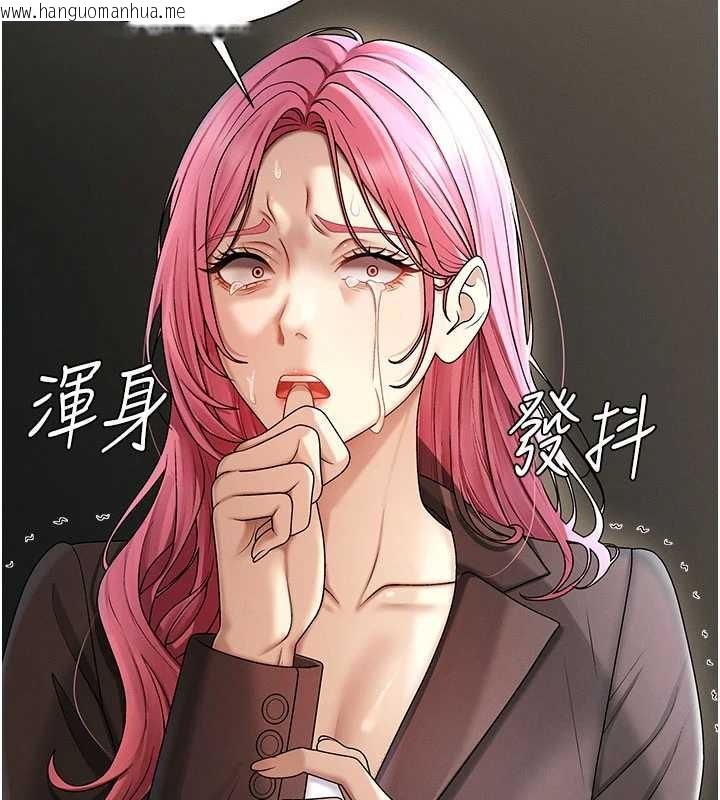 韩国漫画肉体审判韩漫_肉体审判-第45话-女友再找就有在线免费阅读-韩国漫画-第9张图片