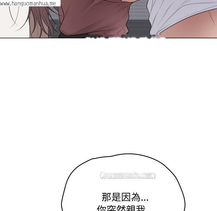 韩国漫画最后的冲刺/冲刺重考班韩漫_最后的冲刺/冲刺重考班-第54话在线免费阅读-韩国漫画-第60张图片