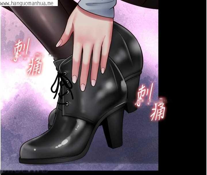 韩国漫画越线咨询韩漫_越线咨询-第14话-哥哥背妳回家在线免费阅读-韩国漫画-第86张图片