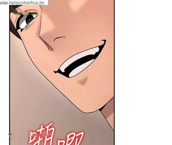 韩国漫画肉体审判韩漫_肉体审判-第45话-女友再找就有在线免费阅读-韩国漫画-第109张图片