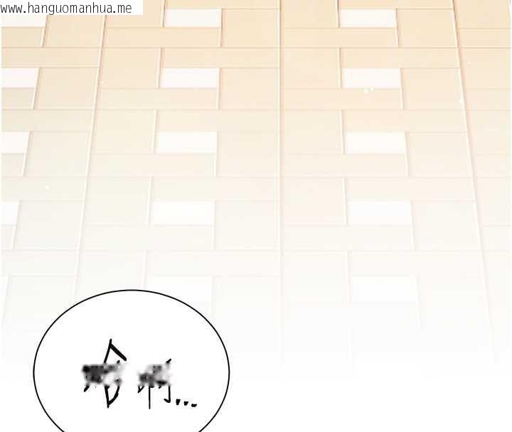 韩国漫画老师的亲密指导韩漫_老师的亲密指导-第91话-使出无敌魅惑勾心术在线免费阅读-韩国漫画-第21张图片