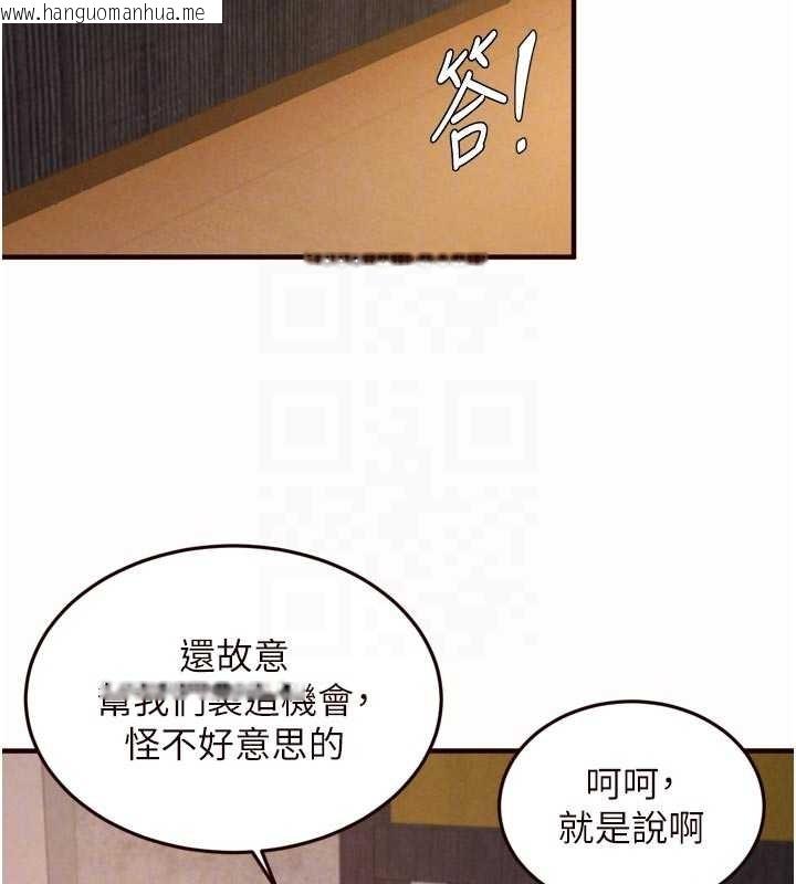 韩国漫画熟女自助餐韩漫_熟女自助餐-第80话-欢迎光临天堂岛在线免费阅读-韩国漫画-第92张图片