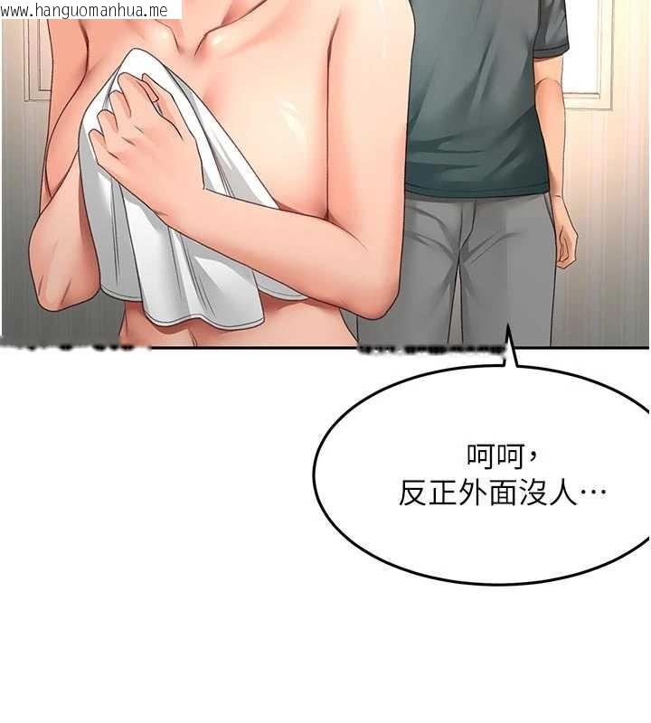 韩国漫画顶加套房的春天韩漫_顶加套房的春天-第61话-母女间的交锋在线免费阅读-韩国漫画-第42张图片