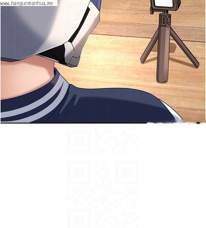 韩国漫画太妹硬闯成人界韩漫_太妹硬闯成人界-第24话-用我的身体还债好吗?在线免费阅读-韩国漫画-第175张图片