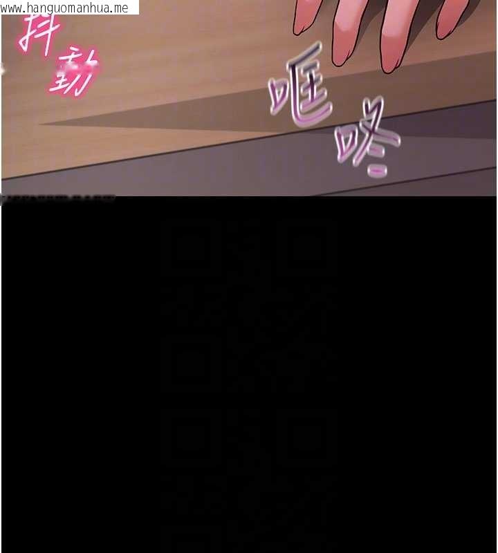 韩国漫画拜脱拜脱App韩漫_拜脱拜脱App-第57话-紧到不行的小穴在线免费阅读-韩国漫画-第99张图片