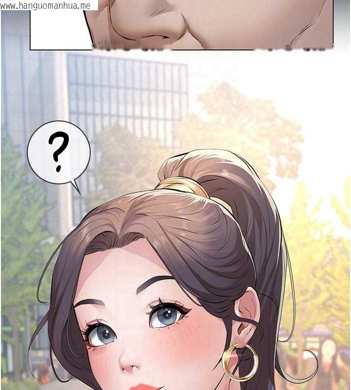 韩国漫画义父韩漫_义父-第10话-一日父女在线免费阅读-韩国漫画-第102张图片