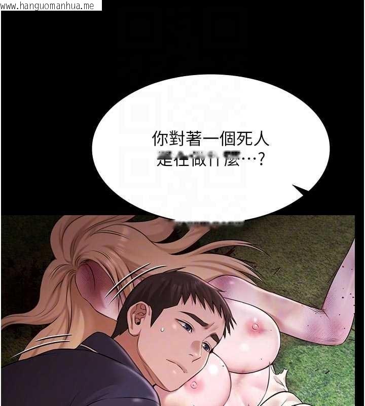 韩国漫画极乐泳池趴韩漫_极乐泳池趴-第26话-惨遭蹂躏的玛琳在线免费阅读-韩国漫画-第32张图片