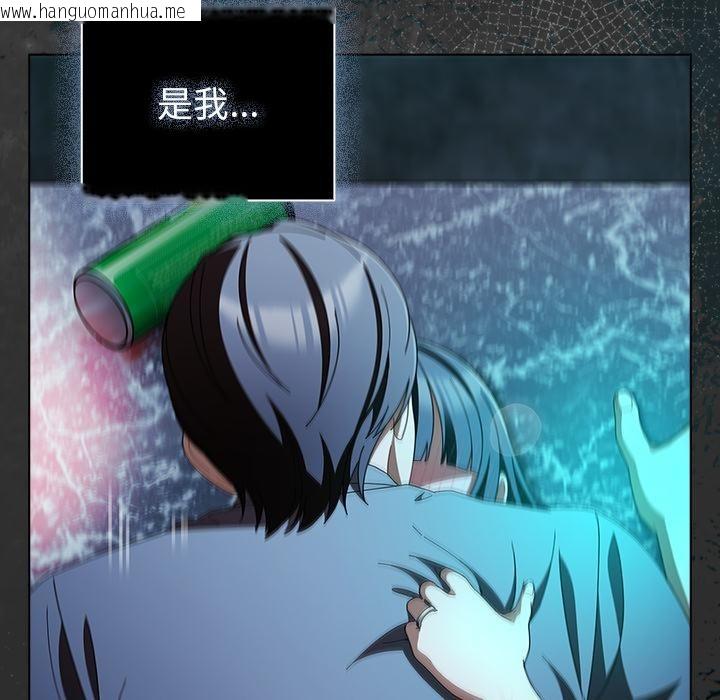 韩国漫画请弄脏我的女朋友/请玷污我女友韩漫_请弄脏我的女朋友/请玷污我女友-第47话在线免费阅读-韩国漫画-第72张图片