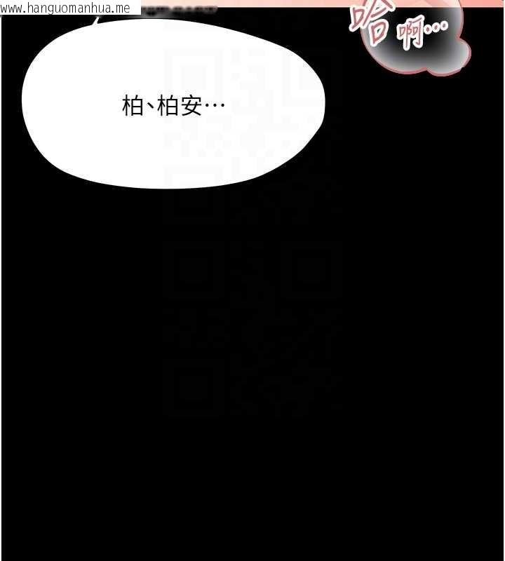 韩国漫画幼惑韩漫_幼惑-第21话-婶婶，妳下面有毛吗?在线免费阅读-韩国漫画-第53张图片