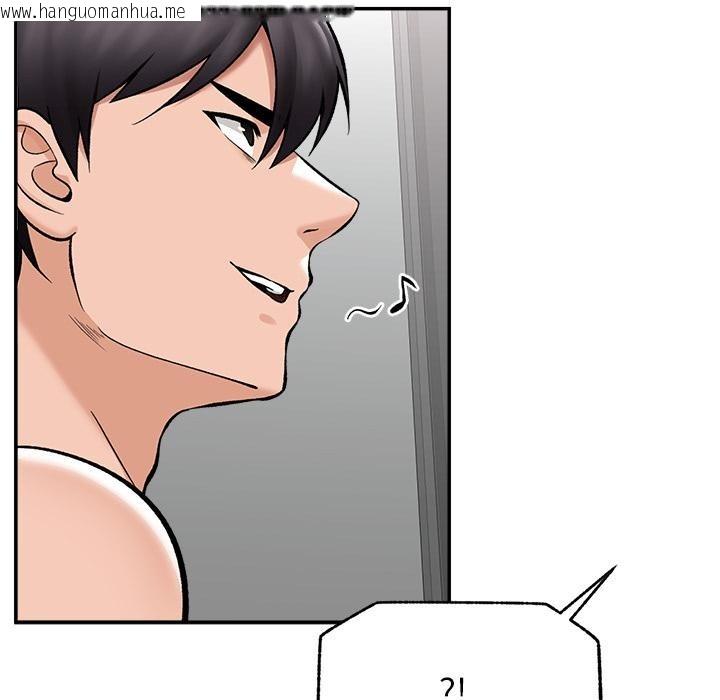 韩国漫画催眠手机韩漫_催眠手机-第62话在线免费阅读-韩国漫画-第59张图片