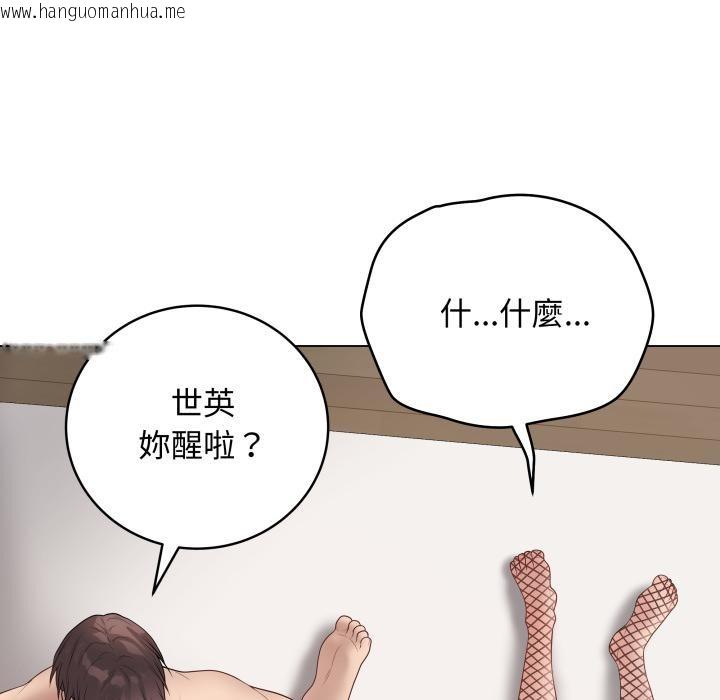 韩国漫画最后的冲刺/冲刺重考班韩漫_最后的冲刺/冲刺重考班-第54话在线免费阅读-韩国漫画-第158张图片