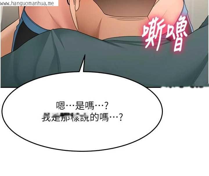 韩国漫画顶加套房的春天韩漫_顶加套房的春天-第61话-母女间的交锋在线免费阅读-韩国漫画-第8张图片