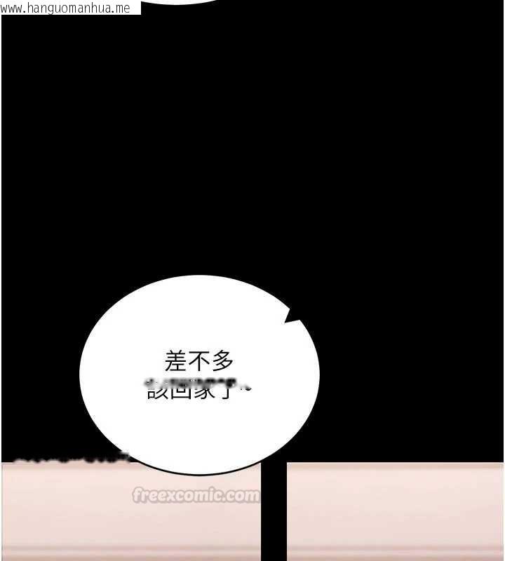 韩国漫画拜脱拜脱App韩漫_拜脱拜脱App-第57话-紧到不行的小穴在线免费阅读-韩国漫画-第135张图片