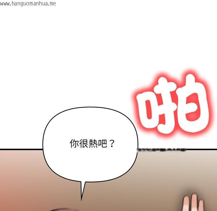 韩国漫画刺激的速食店大夜班韩漫_刺激的速食店大夜班-第5话在线免费阅读-韩国漫画-第80张图片