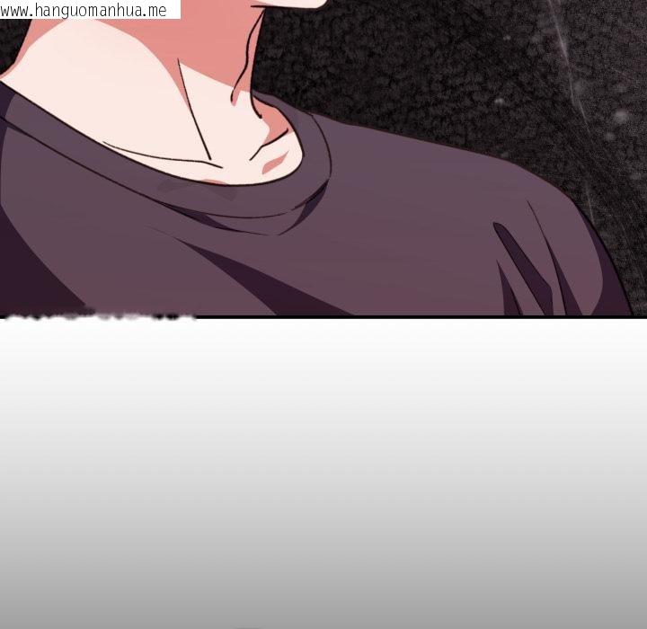 韩国漫画扑通扑通终极密码韩漫_扑通扑通终极密码-第9话在线免费阅读-韩国漫画-第162张图片