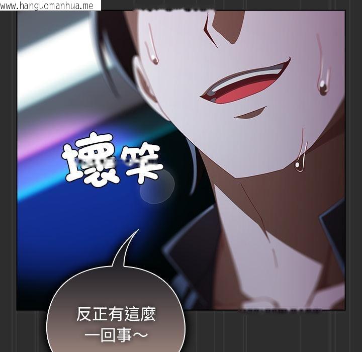 韩国漫画请弄脏我的女朋友/请玷污我女友韩漫_请弄脏我的女朋友/请玷污我女友-第47话在线免费阅读-韩国漫画-第19张图片