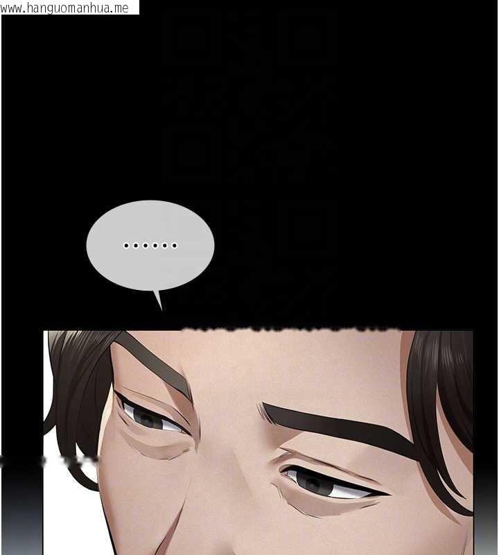 韩国漫画义父韩漫_义父-第10话-一日父女在线免费阅读-韩国漫画-第101张图片