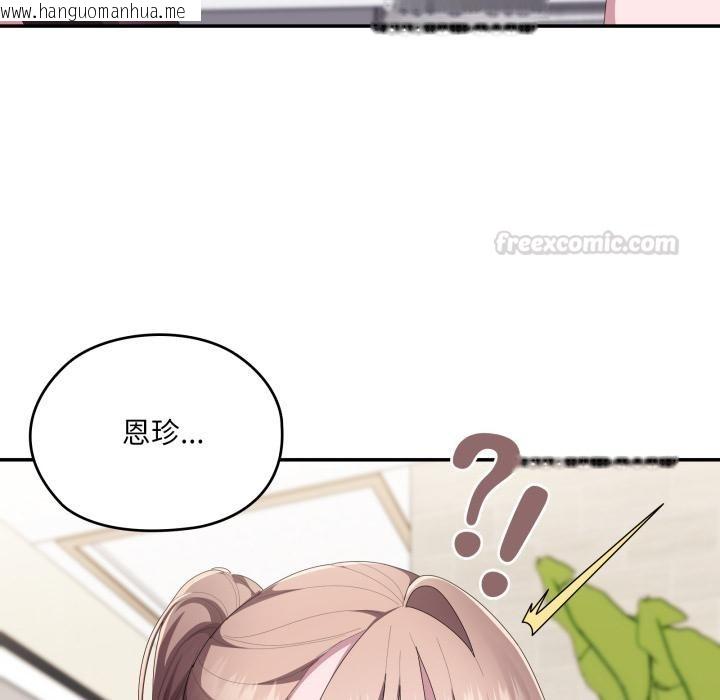 韩国漫画大企业里的小秘密/在大企业当废柴韩漫_大企业里的小秘密/在大企业当废柴-第79话在线免费阅读-韩国漫画-第180张图片