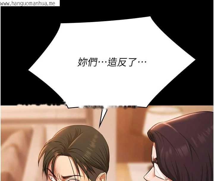 韩国漫画极乐泳池趴韩漫_极乐泳池趴-第26话-惨遭蹂躏的玛琳在线免费阅读-韩国漫画-第53张图片