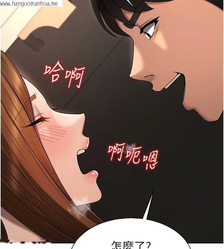 韩国漫画肉体审判韩漫_肉体审判-第45话-女友再找就有在线免费阅读-韩国漫画-第104张图片