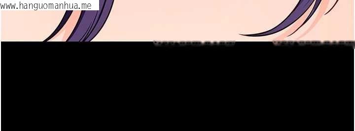 韩国漫画拜脱拜脱App韩漫_拜脱拜脱App-第57话-紧到不行的小穴在线免费阅读-韩国漫画-第63张图片