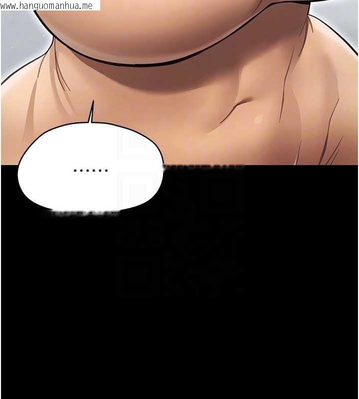 韩国漫画幼惑韩漫_幼惑-第21话-婶婶，妳下面有毛吗?在线免费阅读-韩国漫画-第98张图片