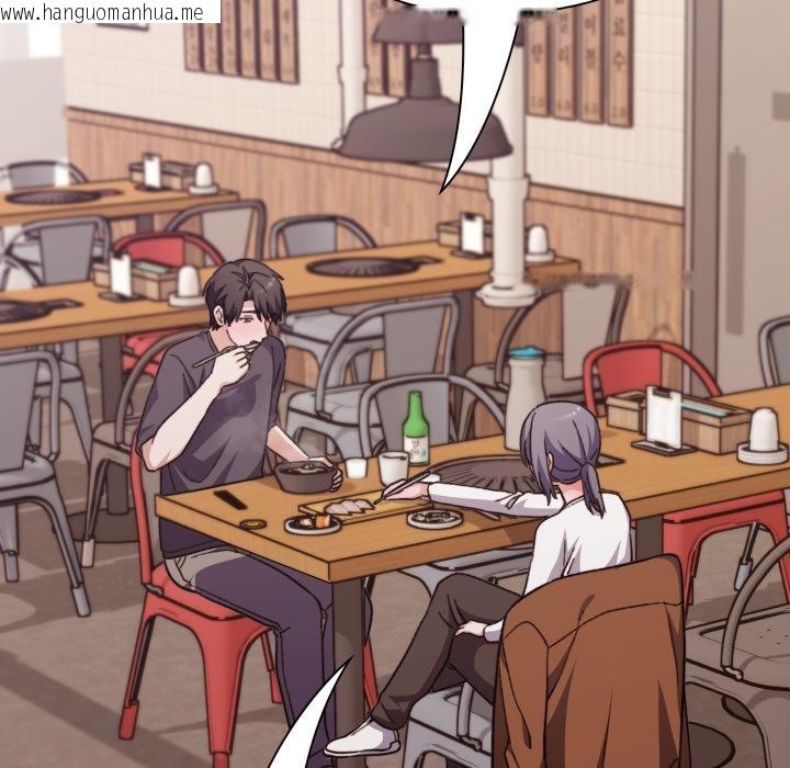 韩国漫画扑通扑通终极密码韩漫_扑通扑通终极密码-第9话在线免费阅读-韩国漫画-第137张图片